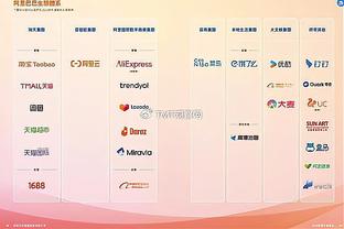 都体：卡尔迪纳莱对米兰的伤病感到愤怒，赛季结束后将更换教练组